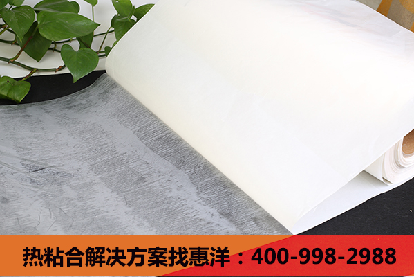 您訂購的熱熔網(wǎng)膜已到位，請接收！